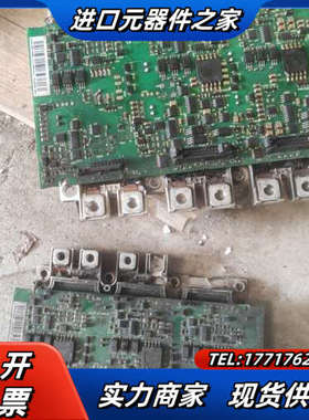 FS450R17KE4/AGDR-71C废品，充数，拆件用，议价