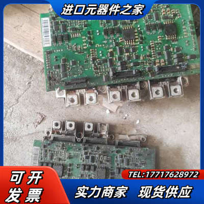 FS450R17KE4/AGDR-71C废品，充数，拆件用，议价