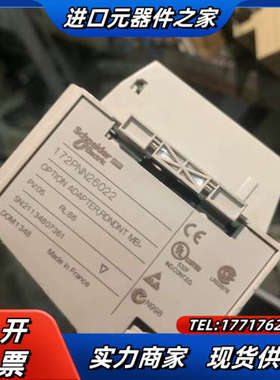 172PNN26022  170ADM35011 171CC议价