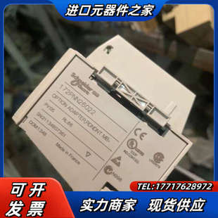 172PNN26022 171CC议价 170ADM35011