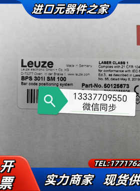50125673 BPS 301i SM 100 条码定位系议价