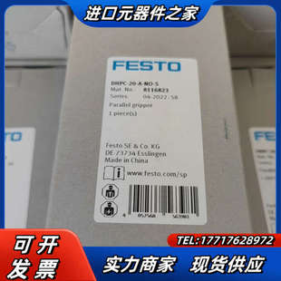 正品 全新气缸DHPC S议价 原装