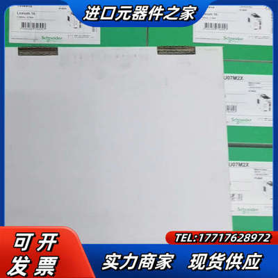 全新原装英威腾LXM16DU07M2X，原装正品，，议价