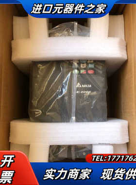 C2000变频器 7.5KW 380v VFD075C4议价