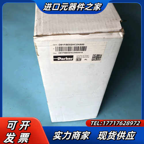 D91FBE02HC2NS00，派克比例方向控制阀，Park议价