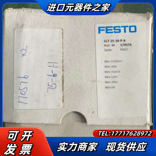 全新原装 小型滑台气缸 SLT-25-30-议价