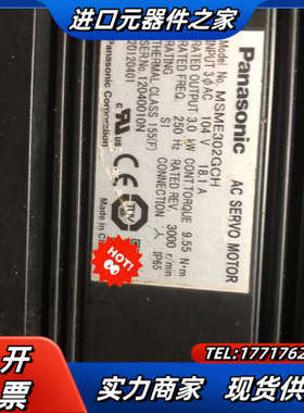 MSME302GCH。A5 3KW小惯量伺服电机马达，议价