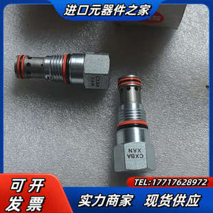 SUN插装阀单向阀CXBA-XAN,全新原装正品,盒子脏了点议价