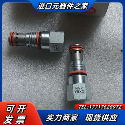 SUN插装阀单向阀CXBA-XAN，全新原装正品，盒子脏了点议价