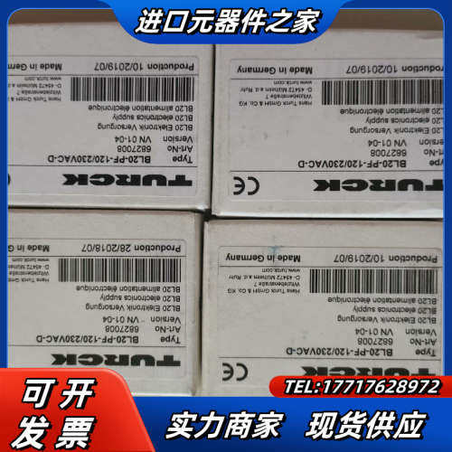 TURCK模块BL20-PF-120/230VAC-D 全新议价