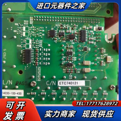 A1000变频器主板+端子板，ETC740110-S10议价