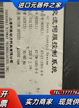 交流伺服控制系统 KT-CT-1501-A-0 质量议价
