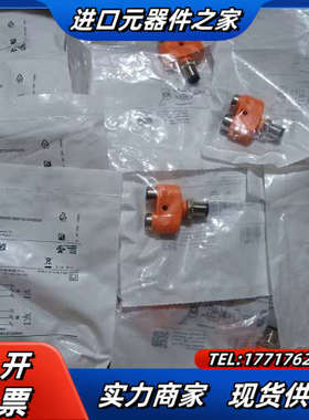 德国IFM/易福门Y型分配器EBC113议价