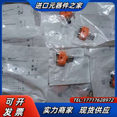 德国IFM/易福门Y型分配器EBC113议价