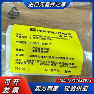 V1原装 倍加福P 18GM50 正议价 F接近开关NBB5