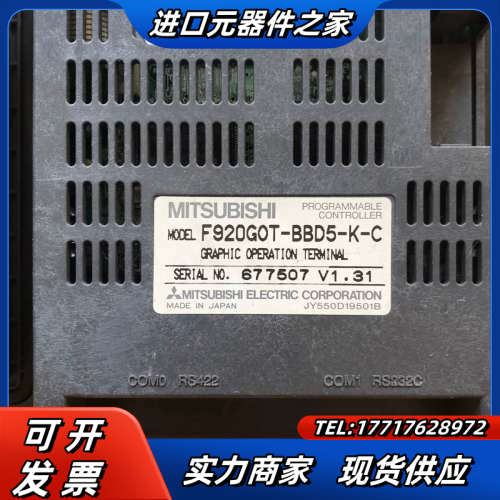 原装F920G0T-BBD5-K-C 文本显示器 议价