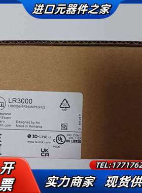 德国IFM/易福门连续性监控的液位传感器LR3000，实物拍议价