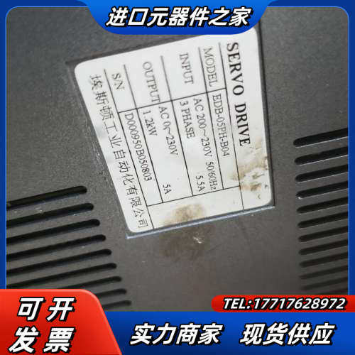 EDB-05P埃斯顿伺服驱动器议价