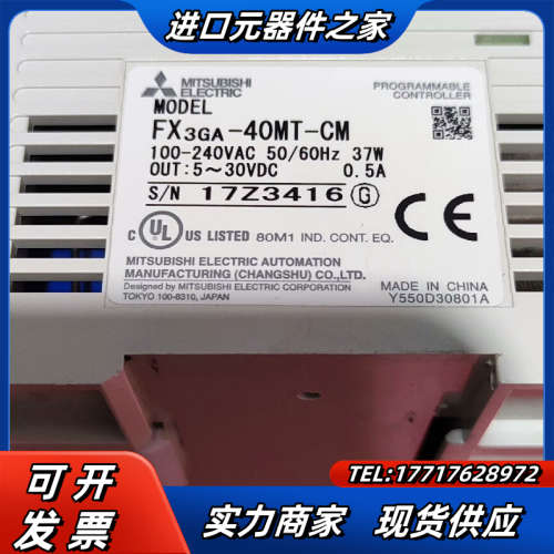 FX3GA-40MR，FX2N-8EYR议价