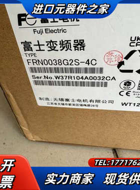全新变频器FRN0038G2S-4C 15kw全新未使用议价
