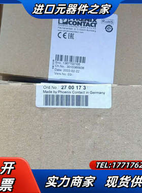 菲尼克斯2700173IB IL 24 DI8/HD-P议价