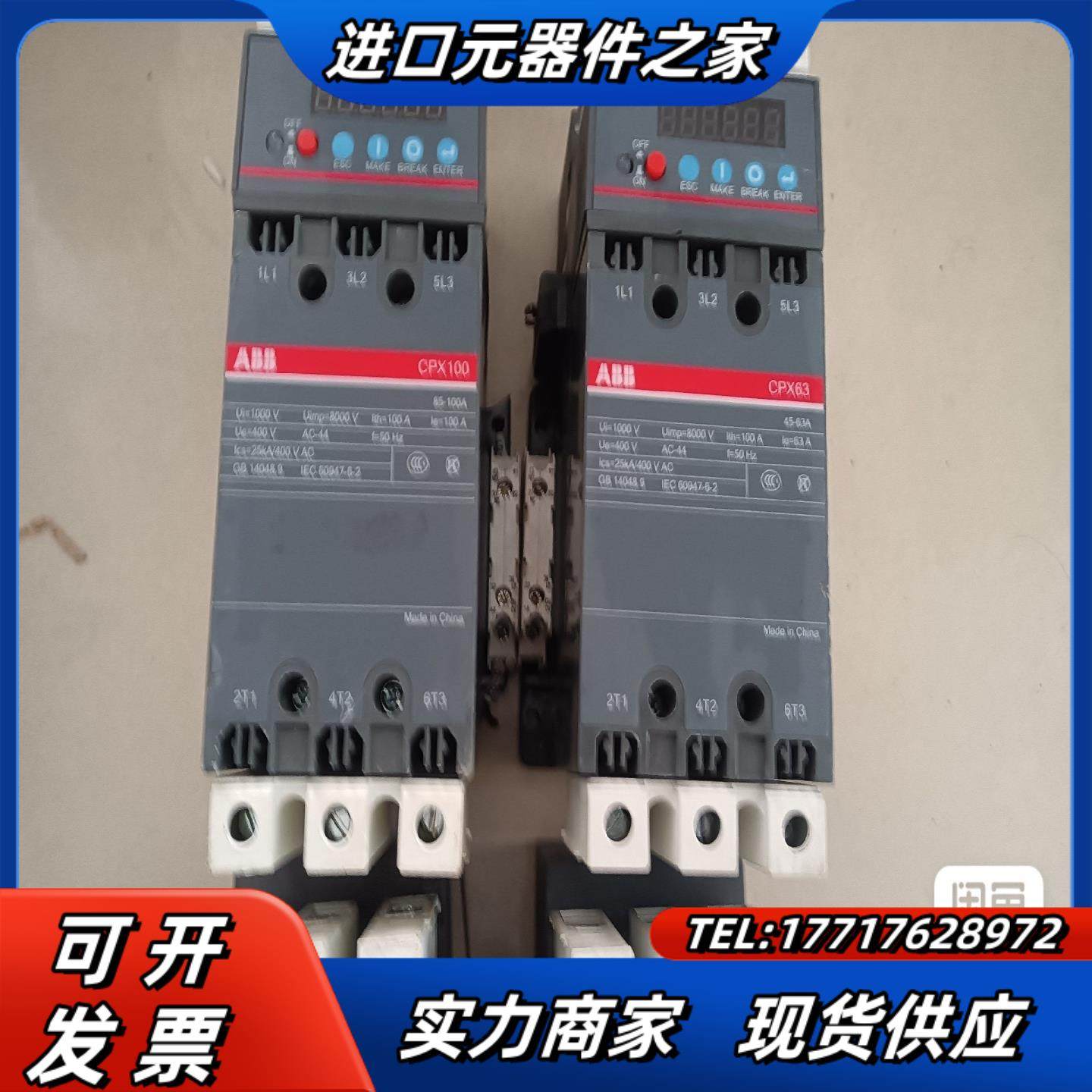 原装ABB  KBOB控制与保护开关基本型CPS 有20议价