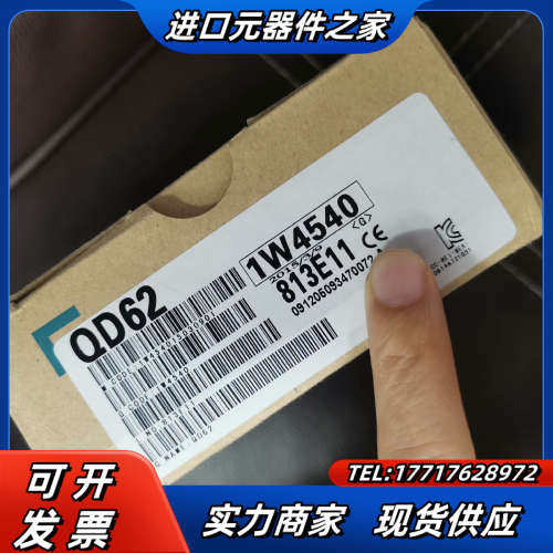 Q系列模块，QD62，实图拍摄，功能正常，800议价