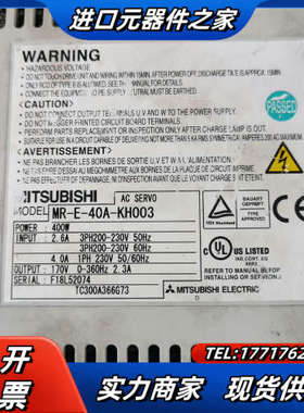 400w驱动器， MR-E-40A-KH003，功能议价
