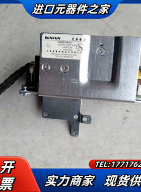 惠桑电源  WINDUN WS69-2AAC  设备电源议价