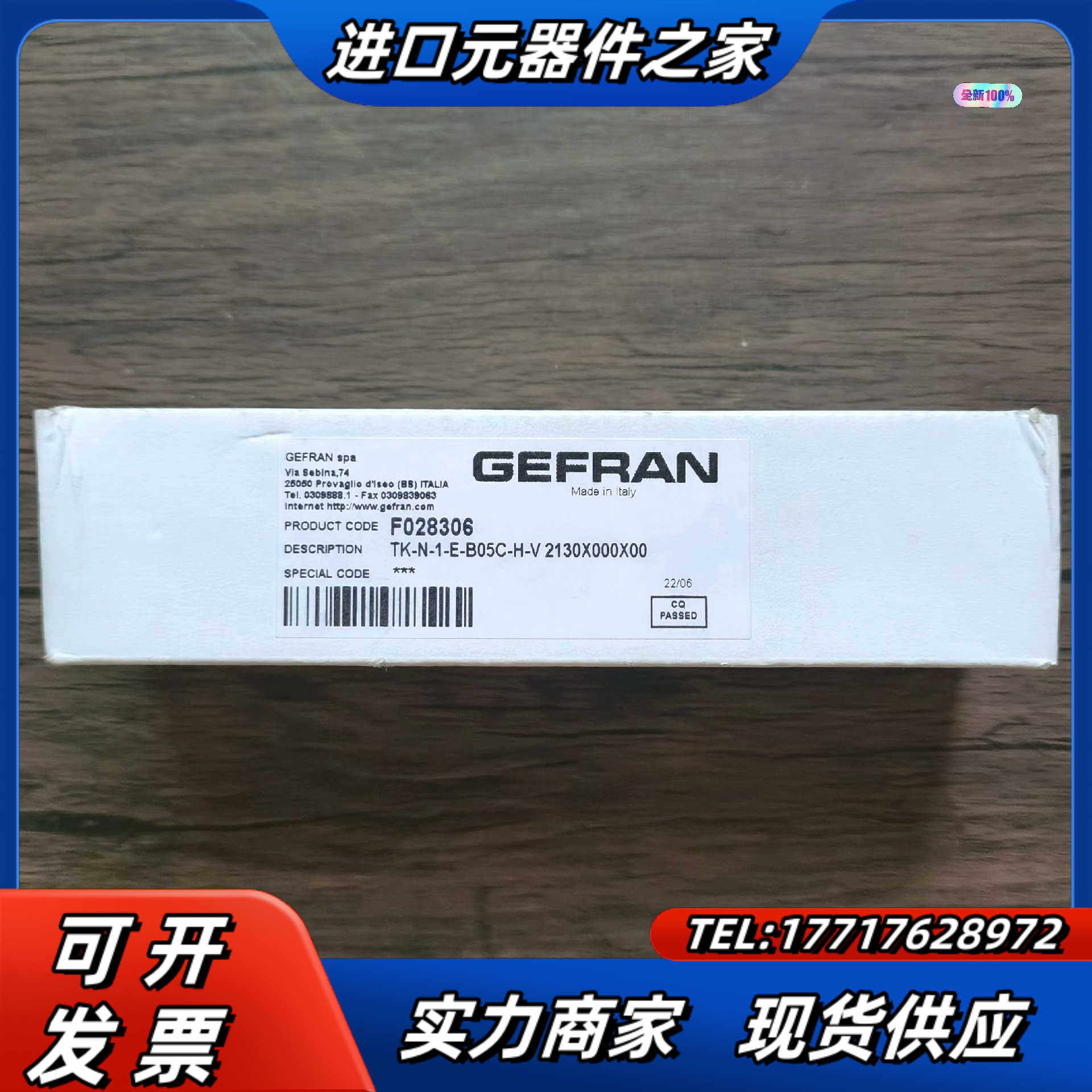 全新原装 杰佛伦 TK-N-1-E-B05C-H-V议价