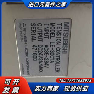 30CTA 成色漂议价 张力器 三夌