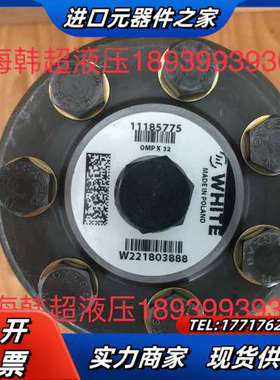 OMPX32 11185775怀特WHITE/丹佛斯DANF议价