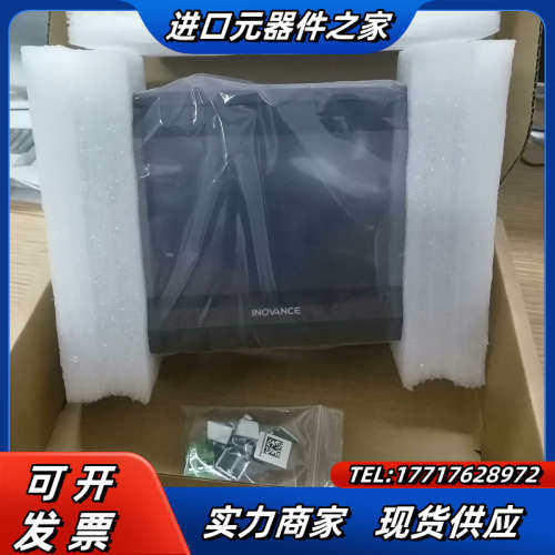 IT7070S，全新原装正品，需要的老板带走议价