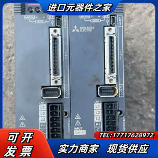 议价 20A测试完好