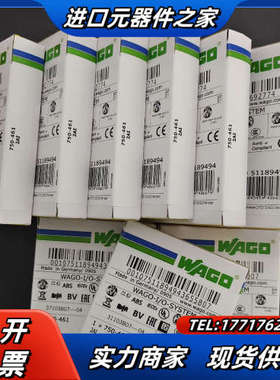 wago万可模块750-461 议价产品 需要的老板点议价