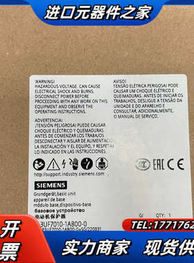 3UF7010-100-0  基础设备 SIMOCODE议价
