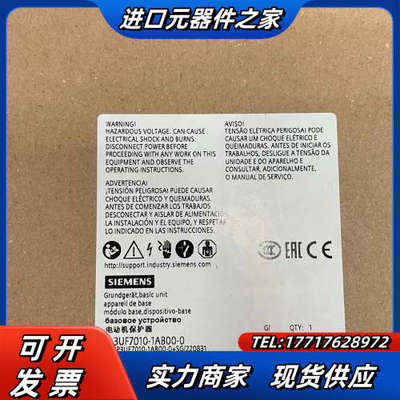 3UF7010-100-0  基础设备 SIMOCODE议价