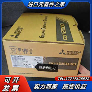 全新余货 VTBD 功能OK议价 GT2505 触摸屏