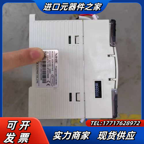 信捷plc   XDH-60T4-E，带网口，回来5台，议价