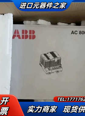  TP854 底座 3BSE025349R1 TP85议价