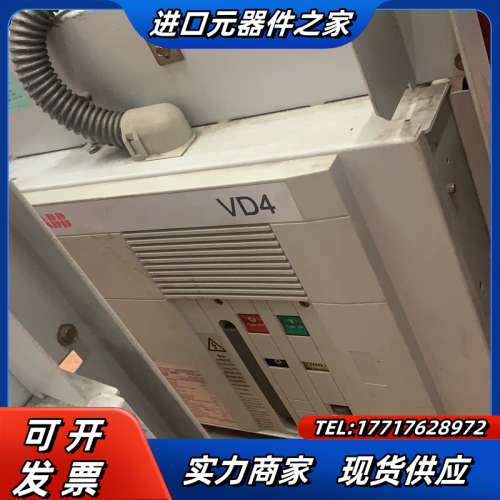 高压真客断路器，VD4系列，630A，12kV，有5台议价