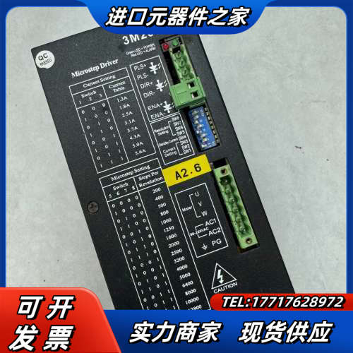 杰美康两相步进驱动器   3M2060H  成色见图议价