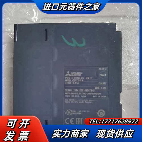 QD70P4模块现货议价