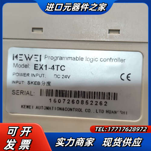 科威  LP1-08M08T  模块EX1-08T议价