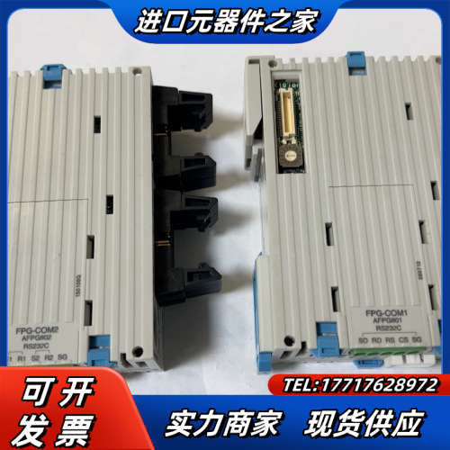 PLC模块FPG-C32T2H 带FPG-COM1议价