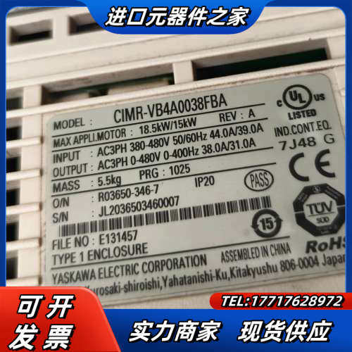 V1000变频器，CIMR-VB4A0038FBA9议价
