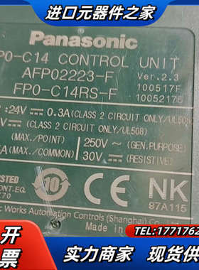 FP0-C14RS-F，FP0－E16T-F 现货带端子议价