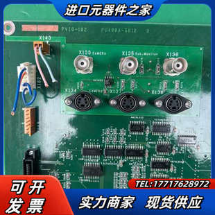 102议价 PV10 网屏 SCREEN