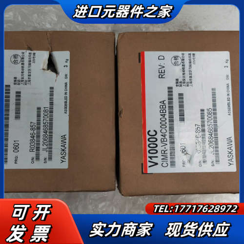 全新原装变频器CIMR-VB4C0004BBA   1.议价