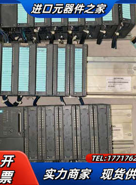 300系列PLC 331-7KF02/332-5H议价